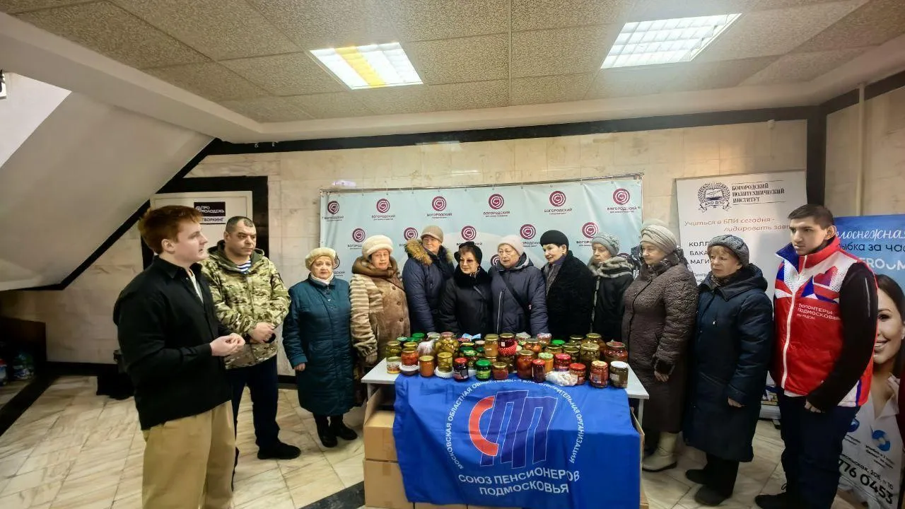 Фото: пресс-служба администрации Богородского городского округа