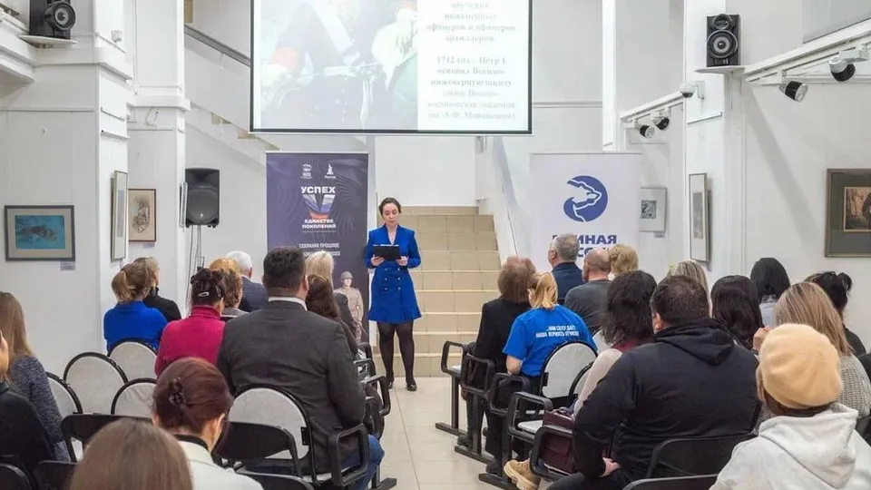 Фото: администрация г.о. Реутов