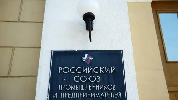 Евгения Новоженина / РИА Новости