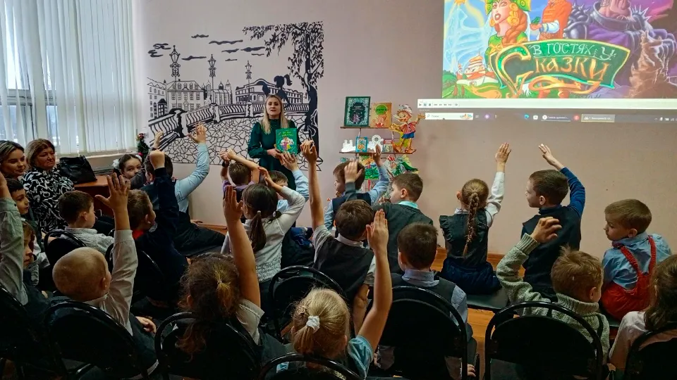 Фото: Детская библиотека г.о. Зарайск