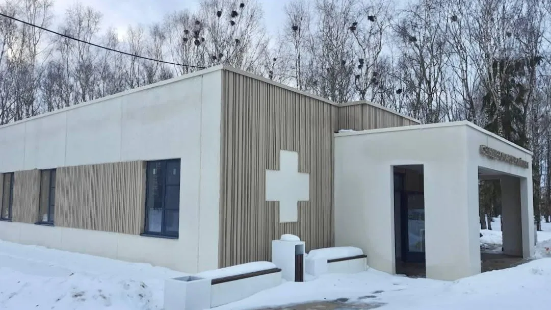 Министерство стройкомплекса Подмосковья