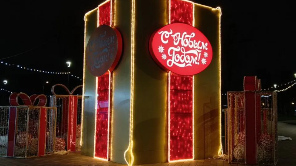 Фото: Александр Гуляев