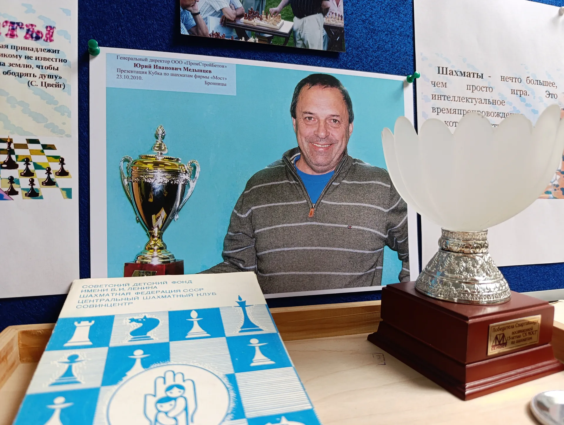 Фото: Ольга Антонова