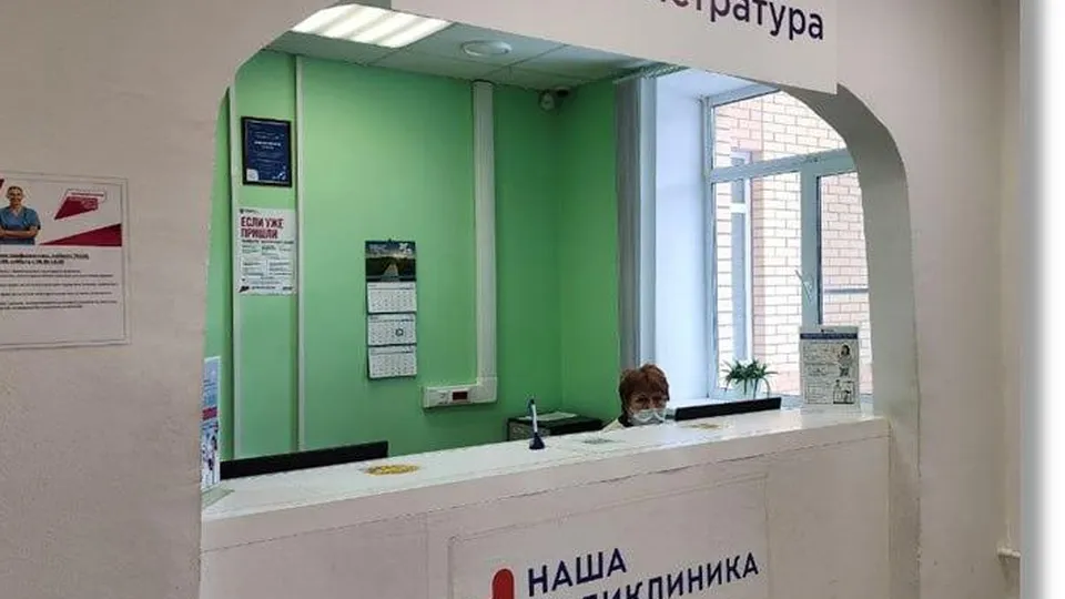 Фото: ГБУЗ МО «ПОКБ»