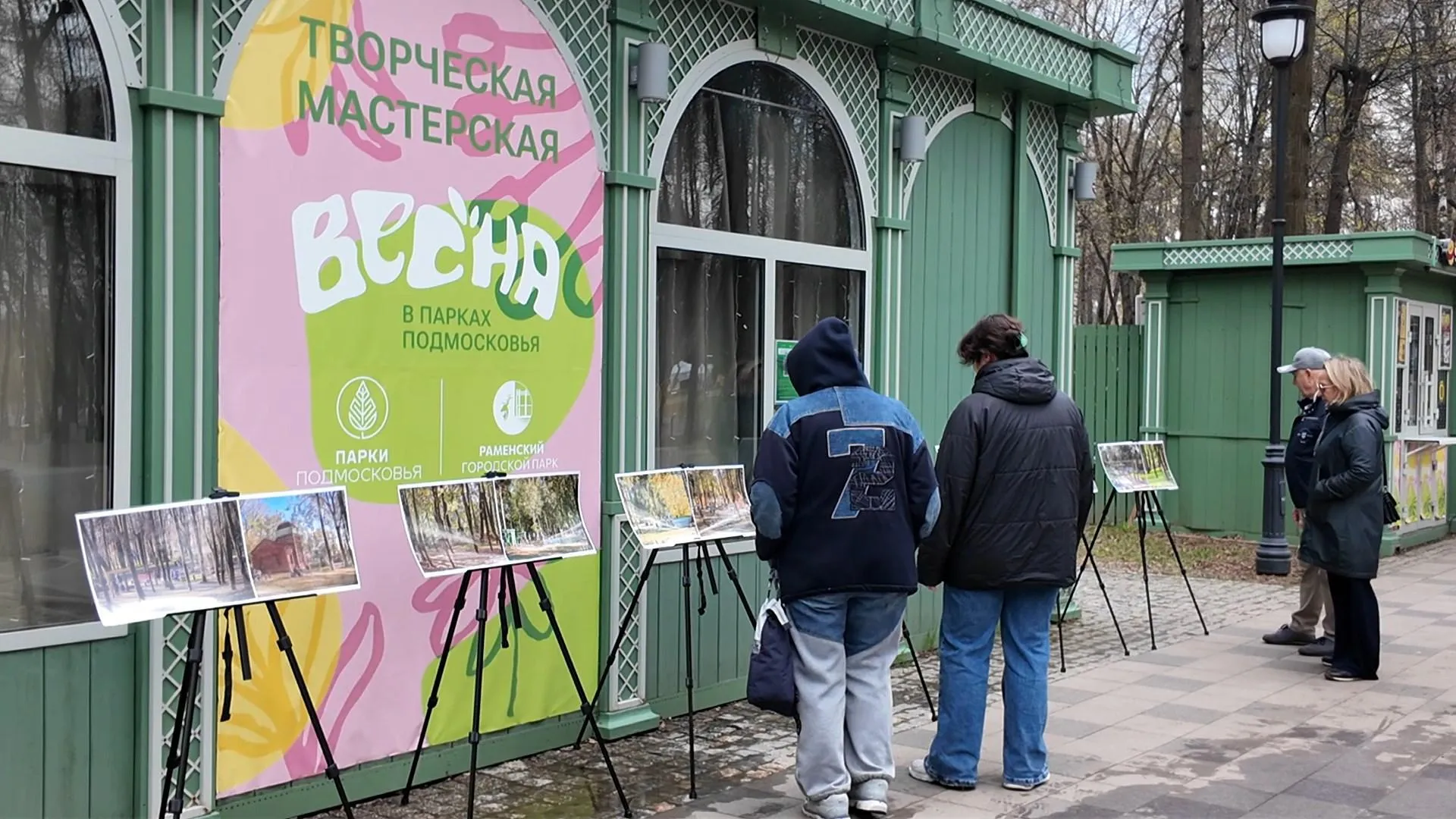 Картинка