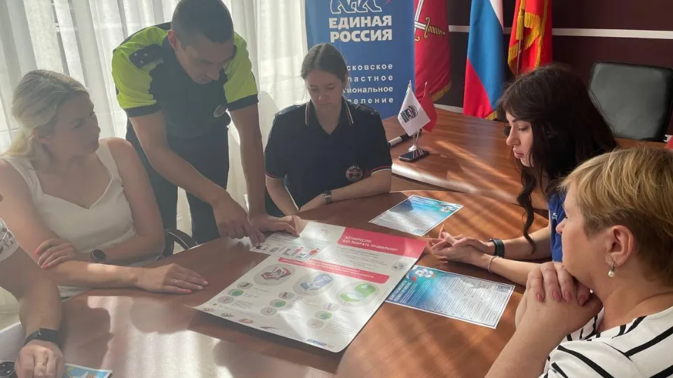 Фото: Госавтоинспекция Рузского округа