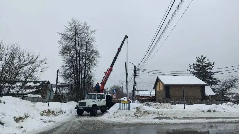 Мособлэнерго