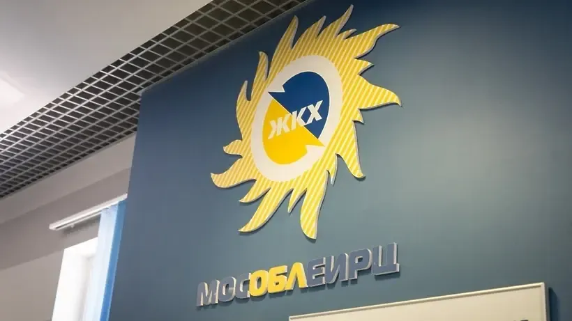 фото администрации г.о. Люберцы