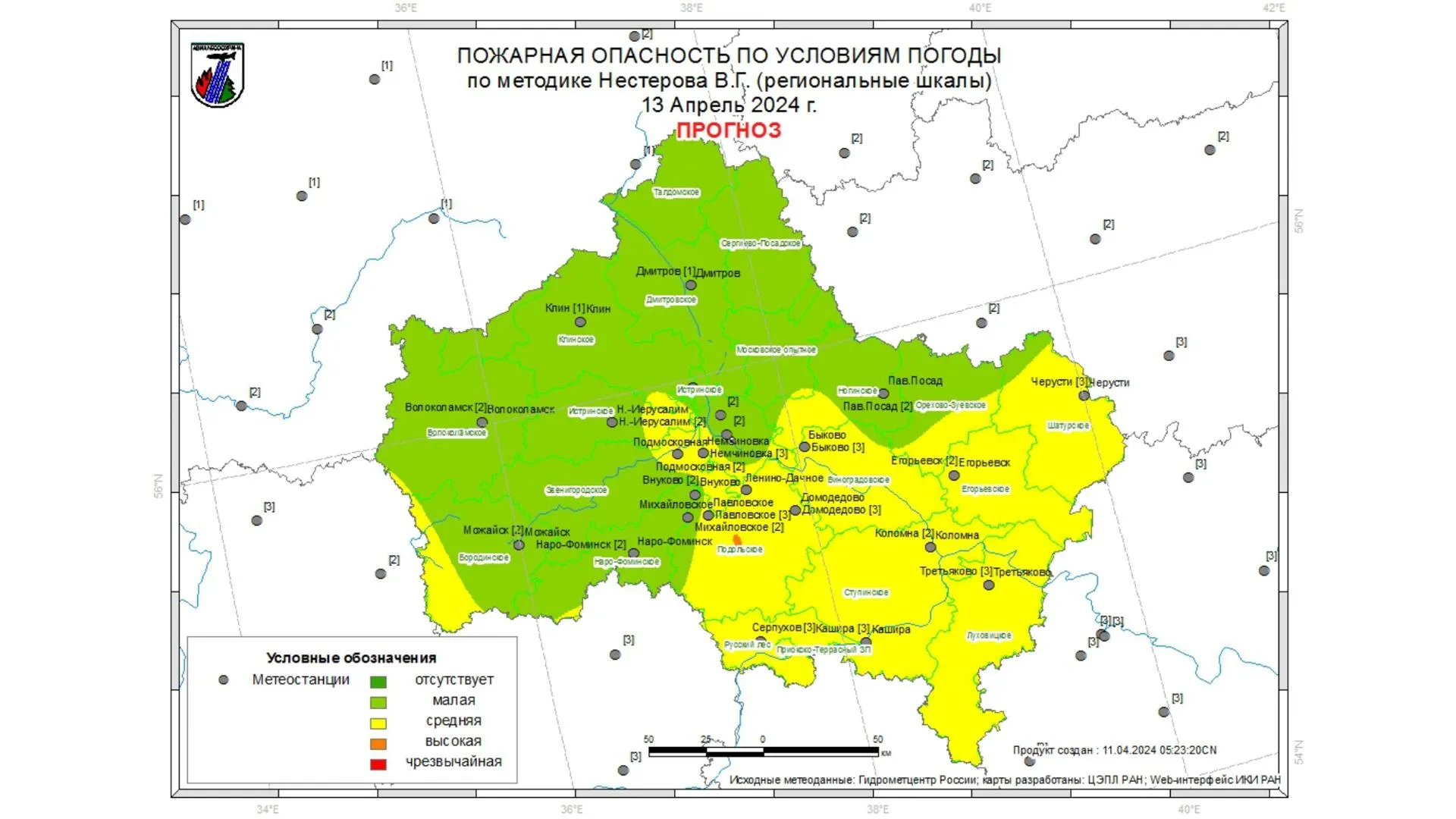 Комлесхоз Московской области