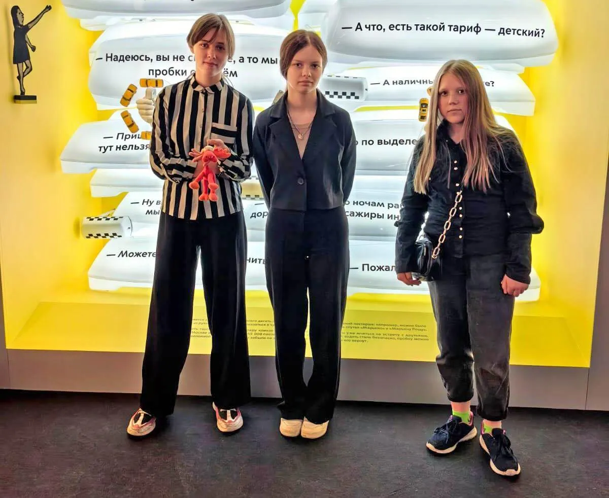 Фото: Министерство социального развития Московской области