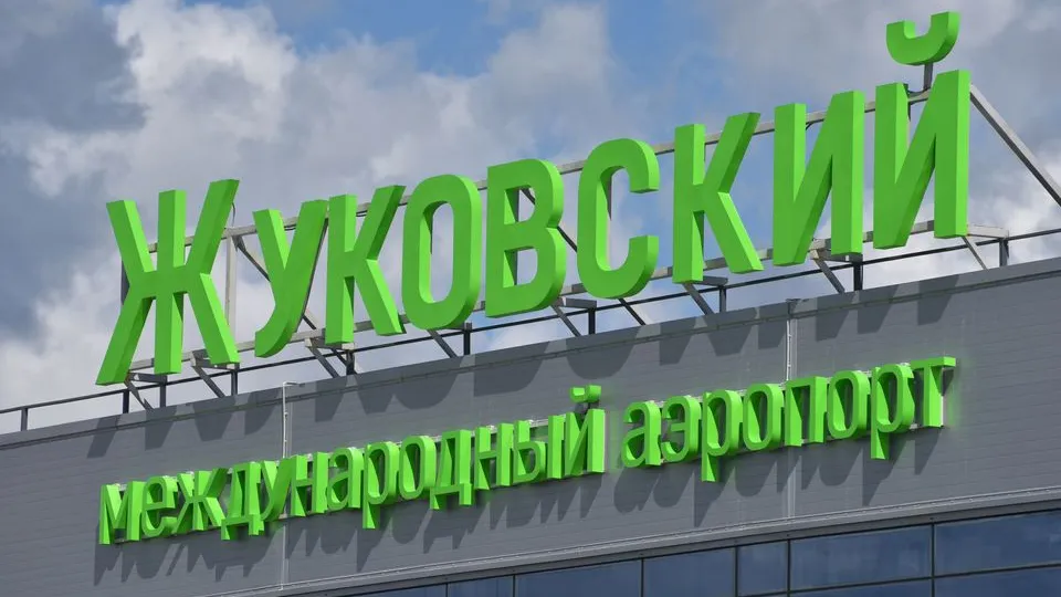 Фото: медиасток.рф