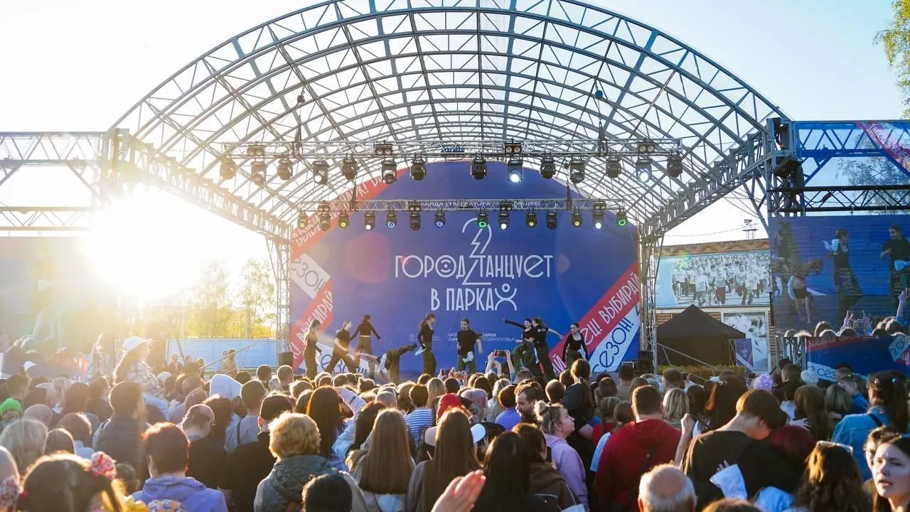 В Шатуре зажгутся огни танца: стартует отборочный этап фестиваля «Город танцует в парках»