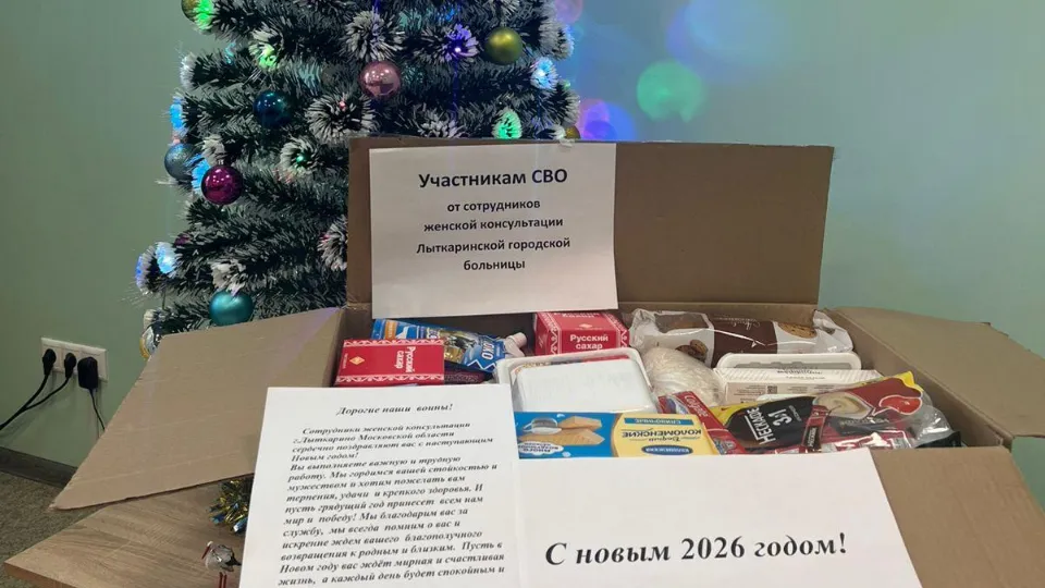 Фото: пресс-служба Лыткаринской больницы