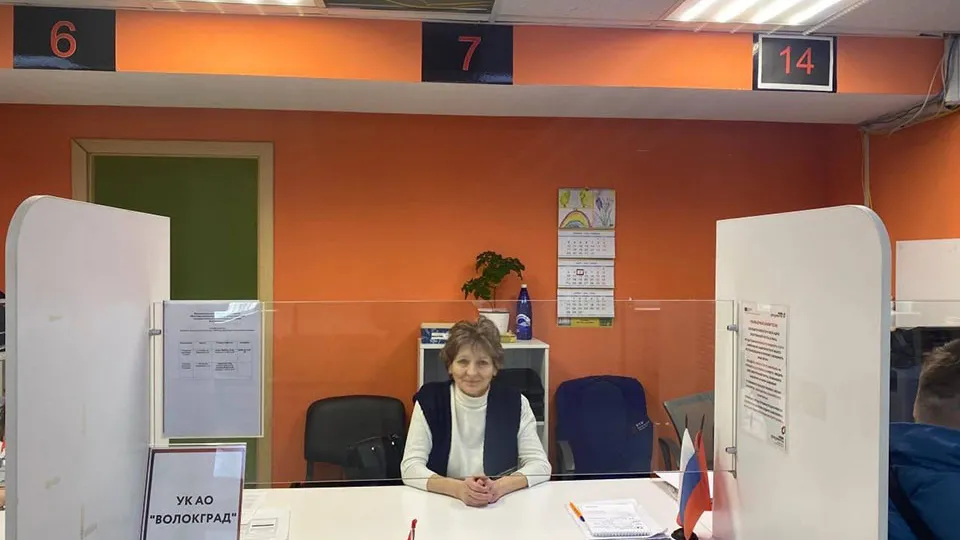 Фото: МФЦ Волоколамска