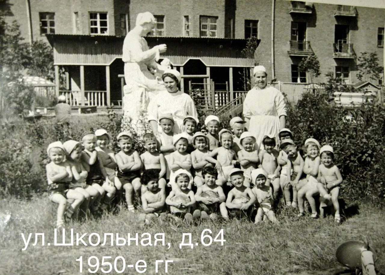 Здание в советские годы. Фото:&nbsp;ТГ-канал администрации Ленинского