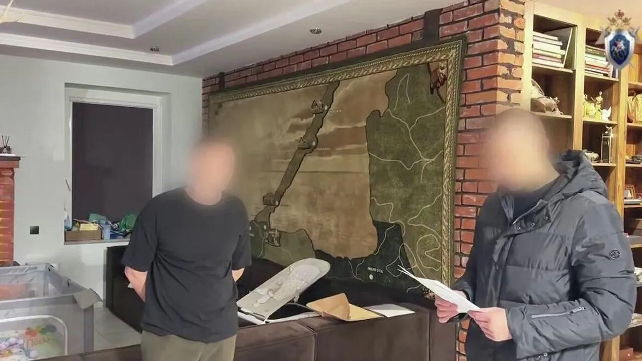 УФСБ России по Калининградской области