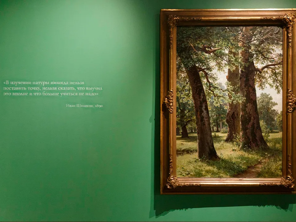 Фото: Звенигородский музей-заповедник