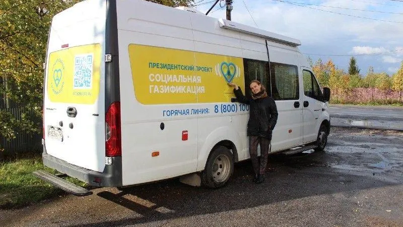 Мобильные офисы соцгазификации приедут в 54 населенных пункта Подмосковья на этой неделе