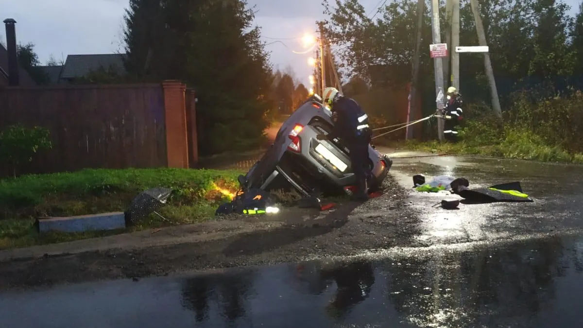 ГКУ МО "Мособлпожспас"