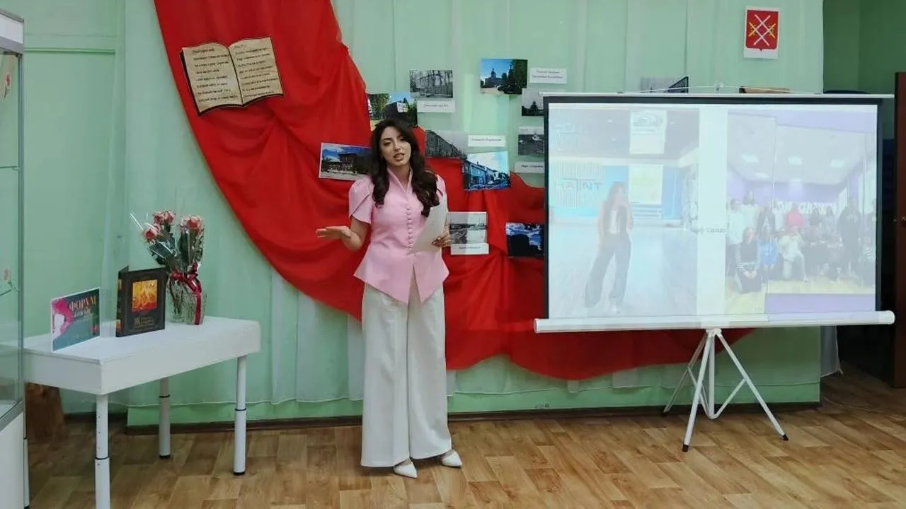 Рузская городская библиотека