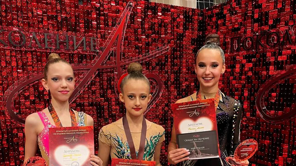 Фото: t.me/zvezdnyi_vals