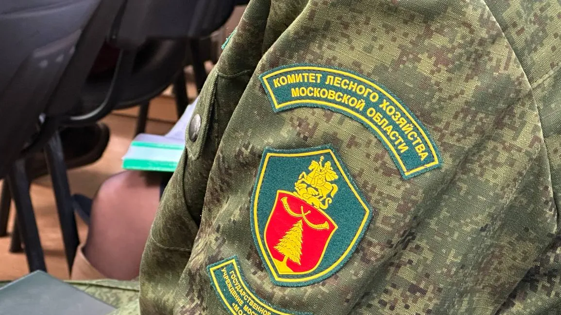 Комитет лесного хозяйства Московской области