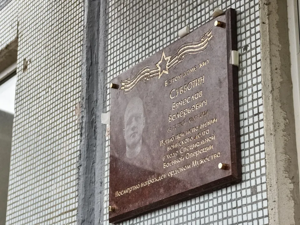 Фото: пресс-служба администрации г.о. Балашиха