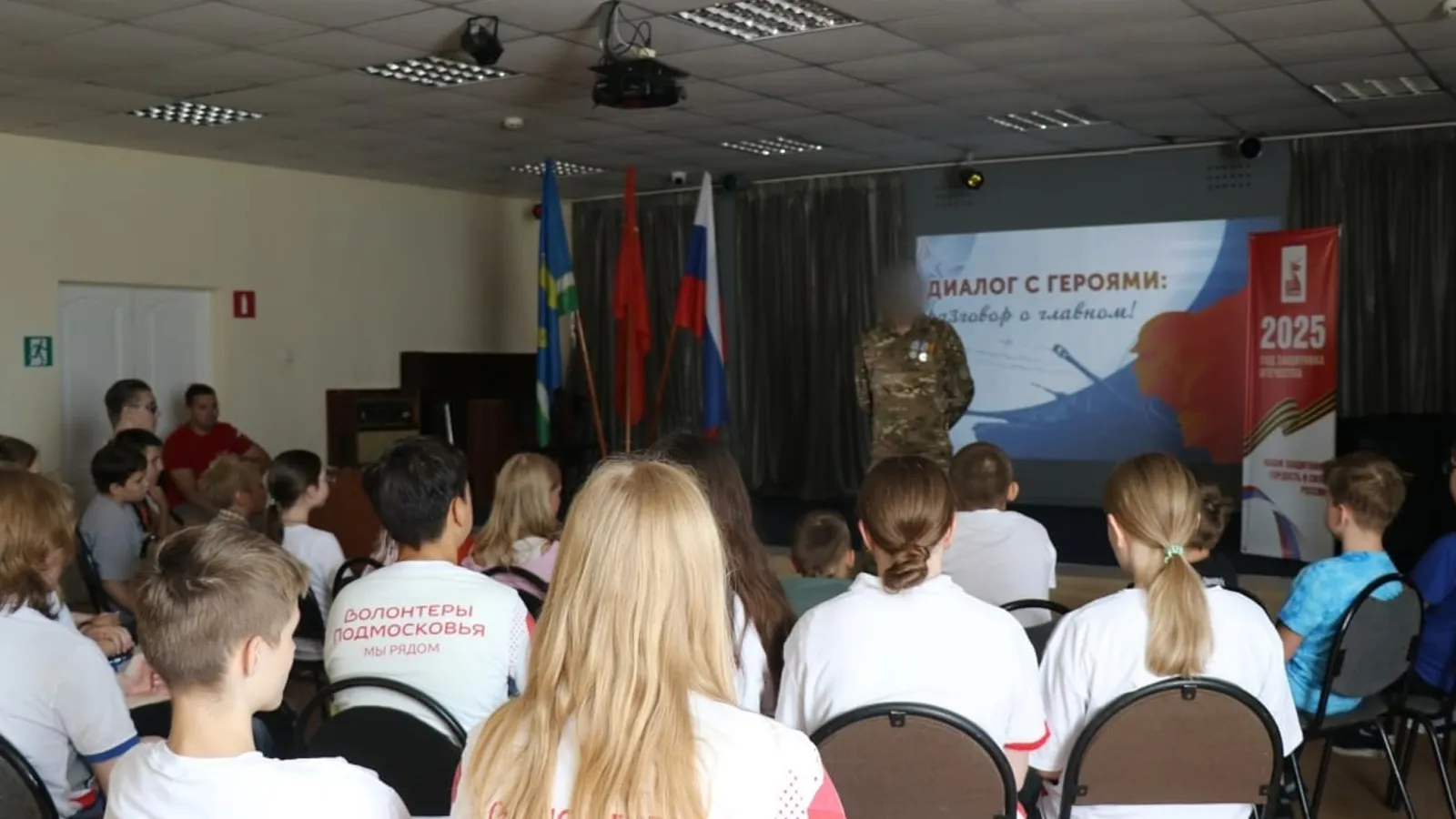 Фото: МБУ РМ «Молодежный центр» г.о. Ступино