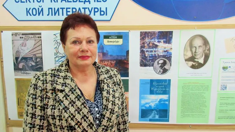 Зинаида Голощапова: «Тропа Андрея Белого – живая тропа»