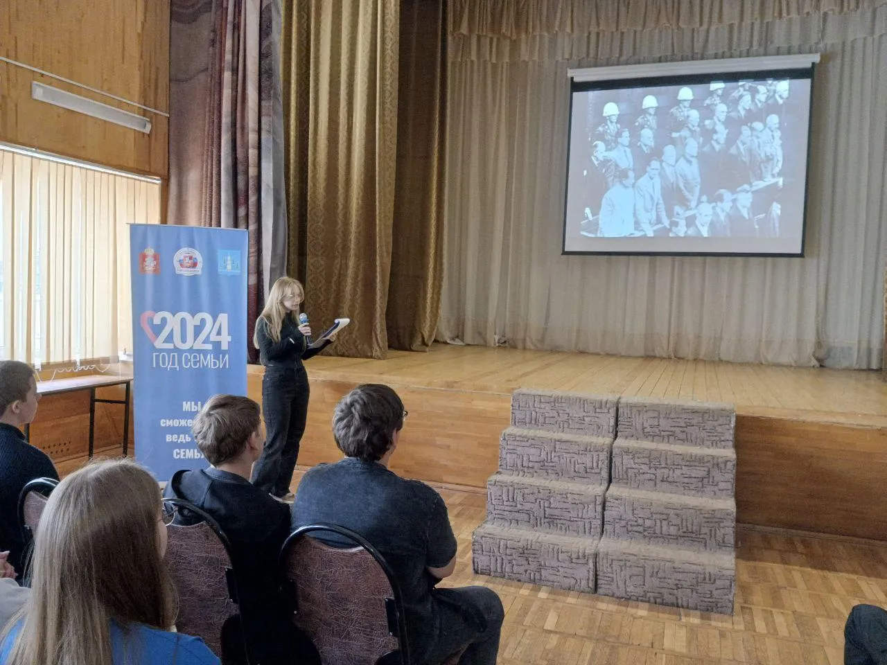 Фото: министерство образования Московской области