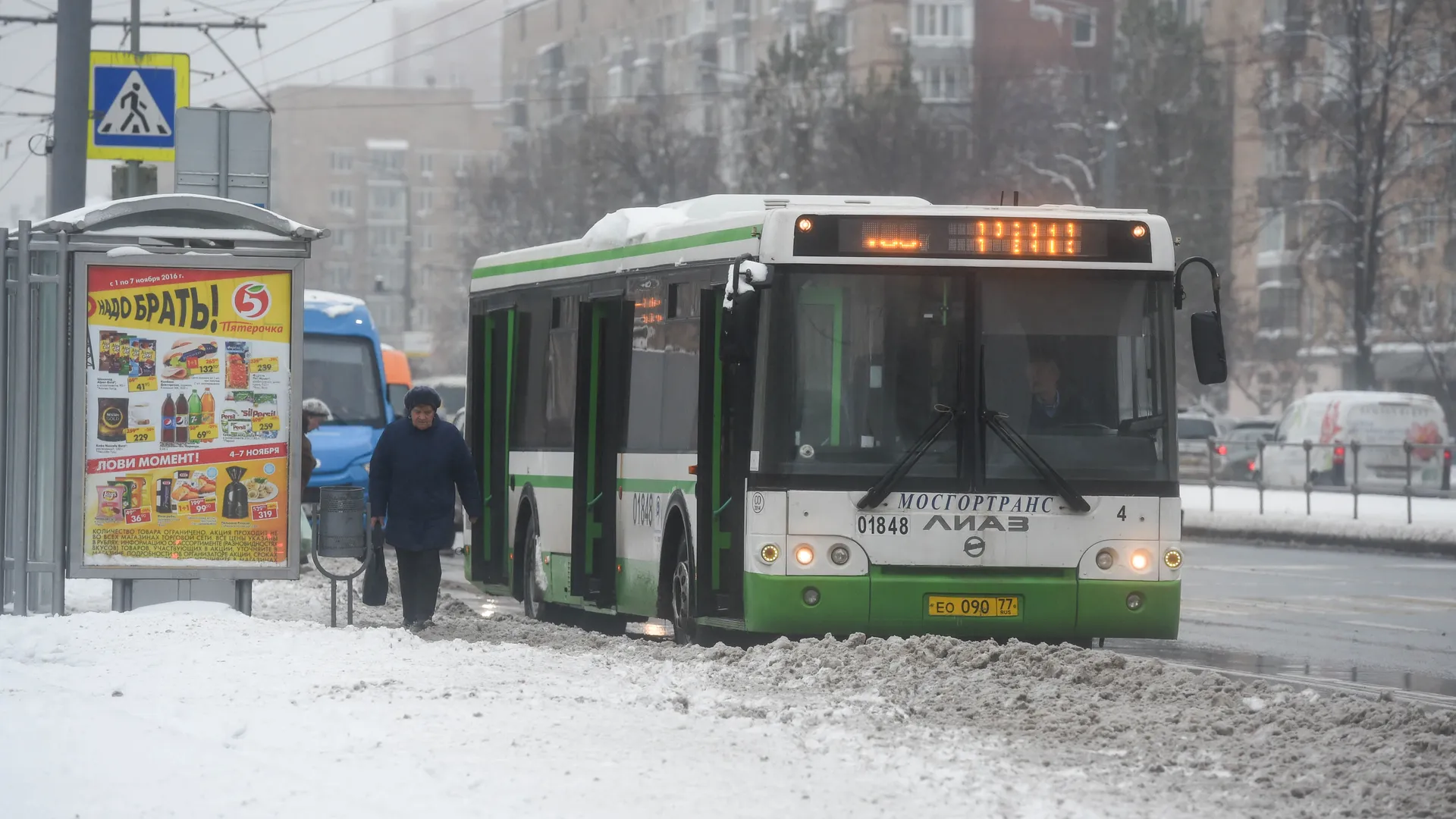 медиасток.рф