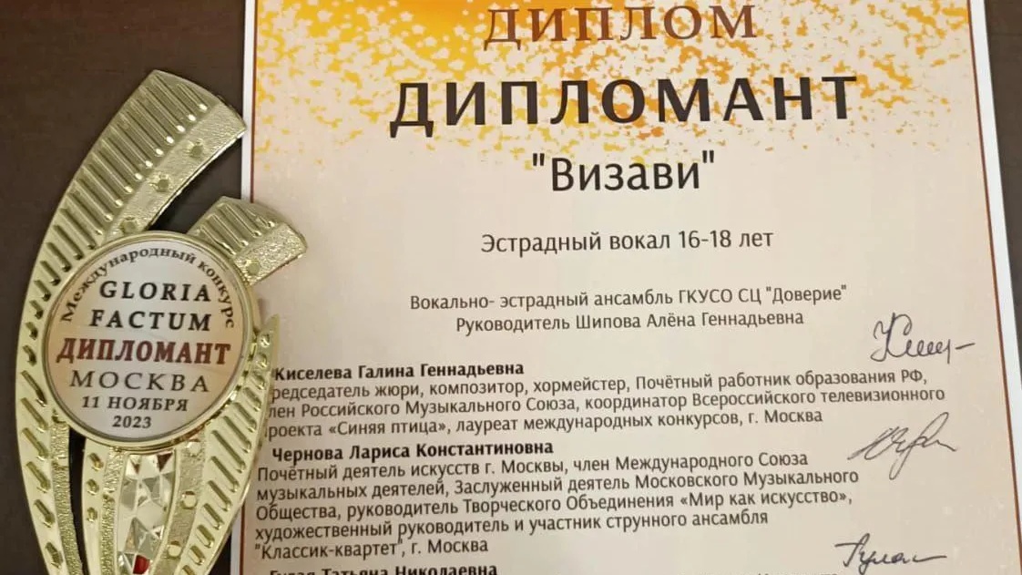 Министерство социального развития Московской области