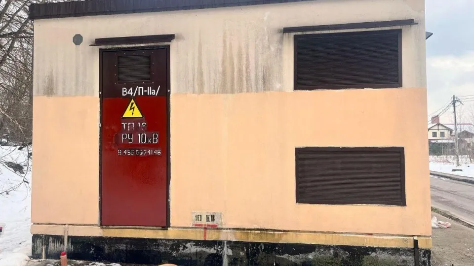 Фото: АО «Мособлэнерго»