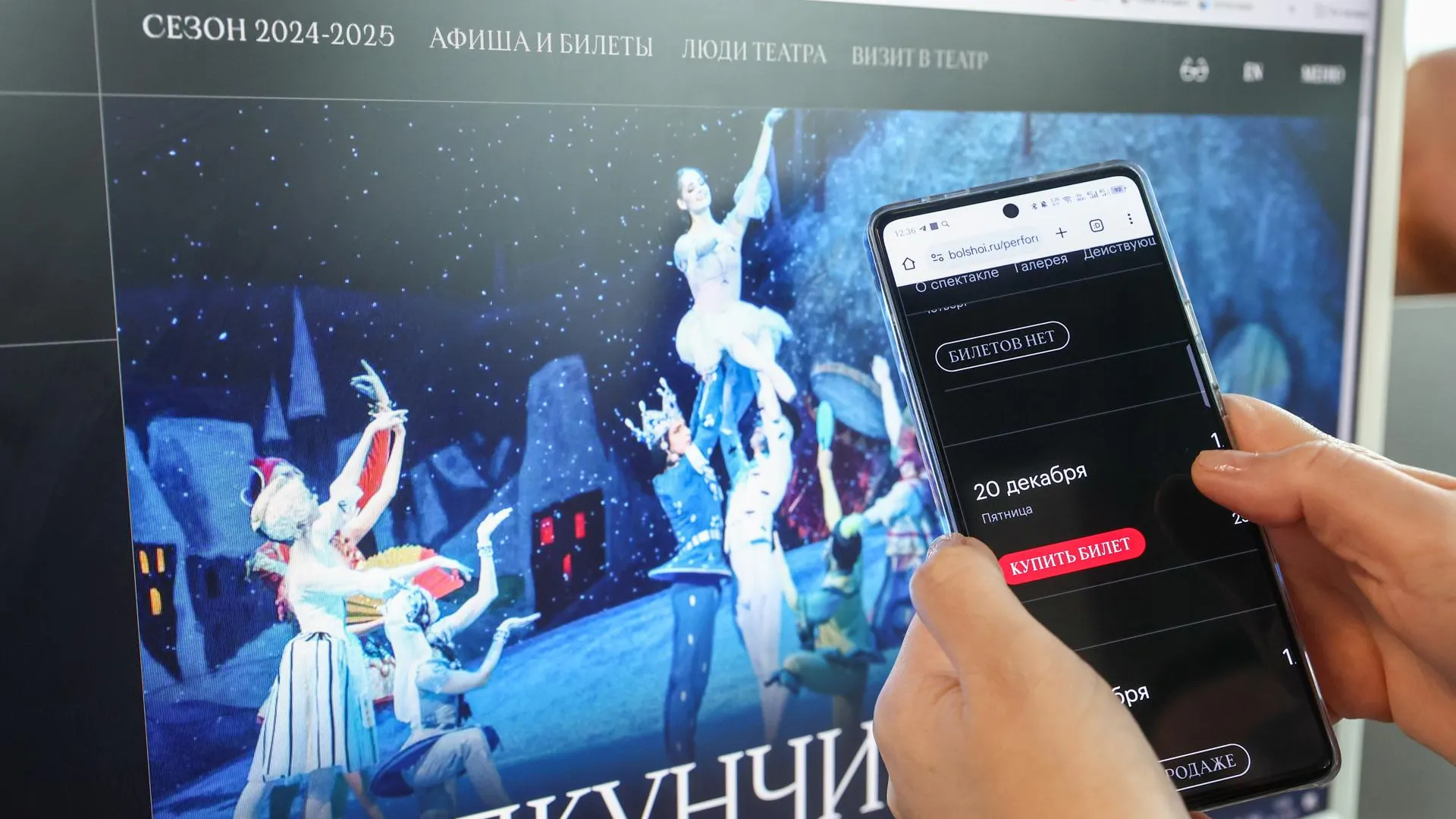 Shatokhina Natalia/news.ru