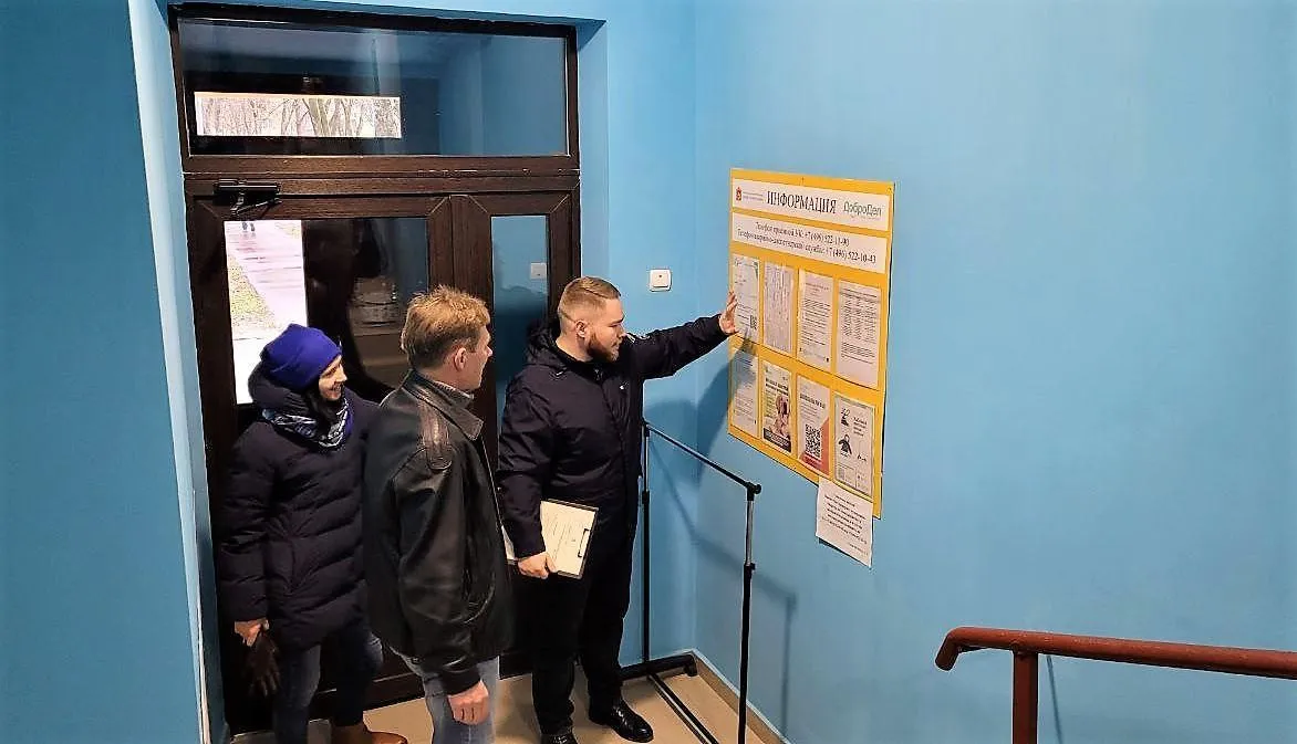 Фото: ГЖИ МО