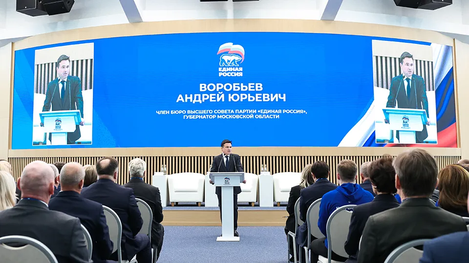 Фото: пресс-служба губернатора и правительства Московской области/Екатерина Агеева