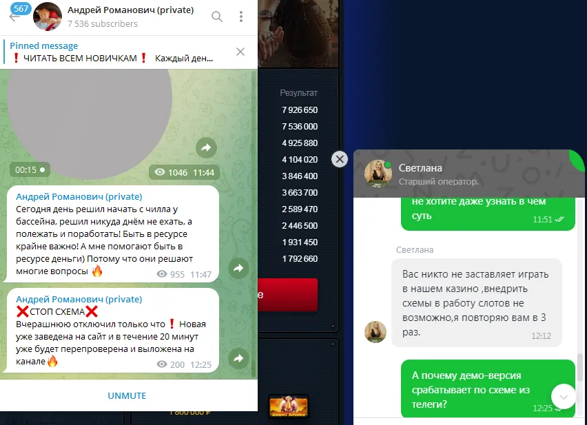 Онлайн-казино, что называется, «в деле»