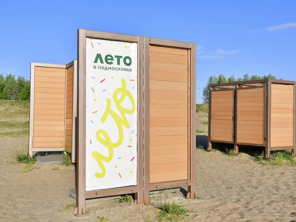 Официальный пляж в Ступине. Фото: Наталья Бычкова