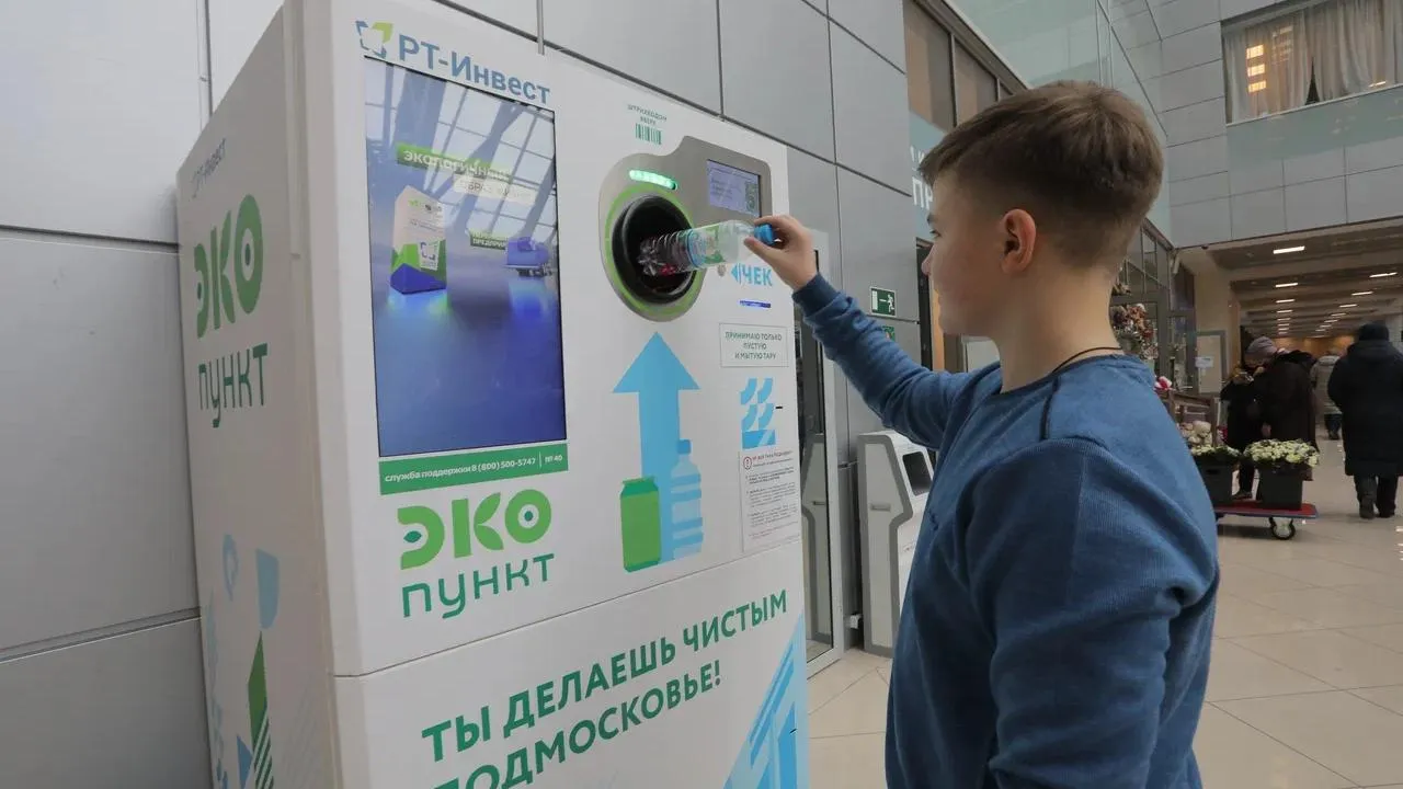 «Школьники идут на рекорд»: промежуточные итоги акции «РТ-Инвест» подвели в Подмосковье