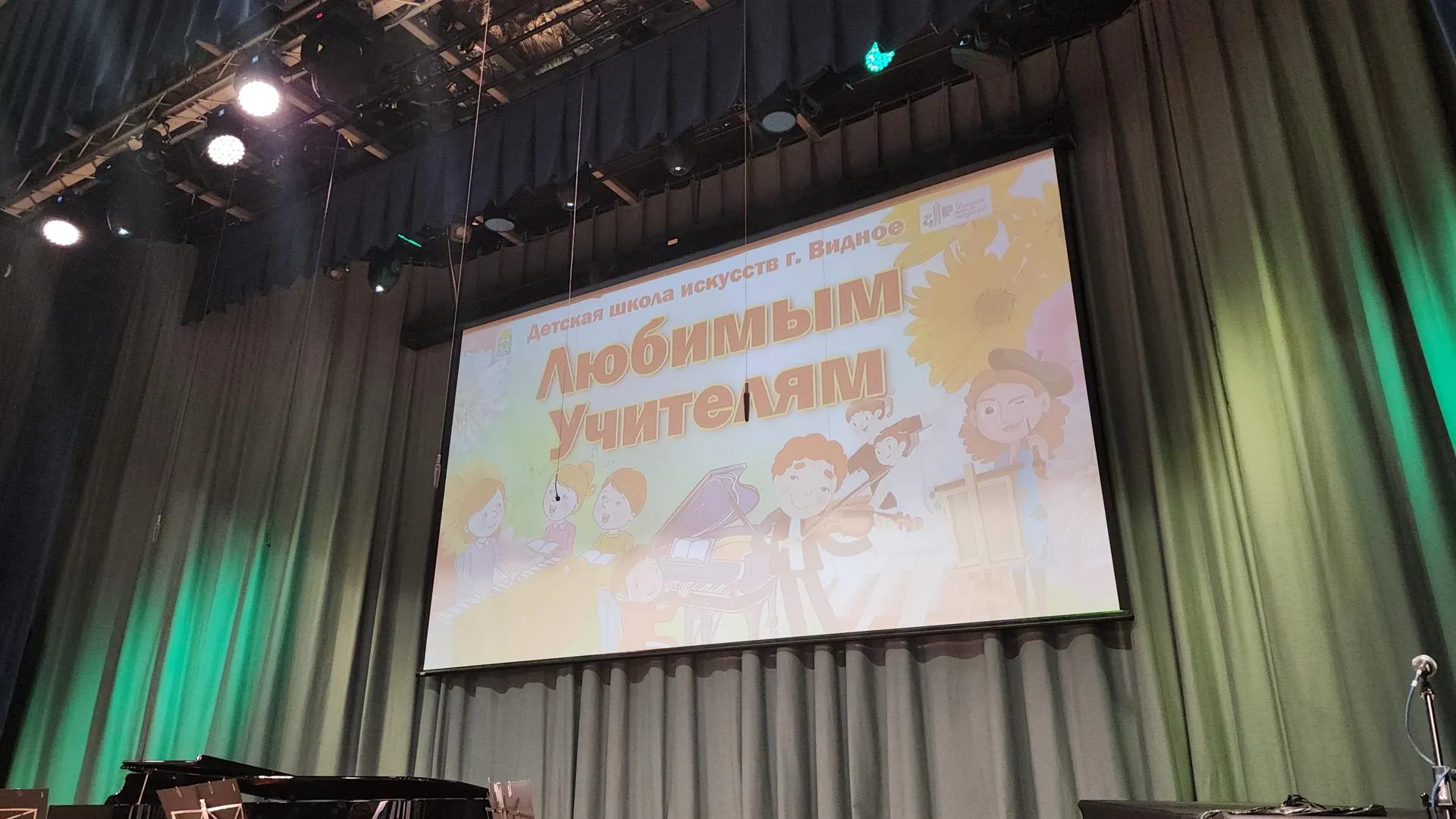 Мария Амелина