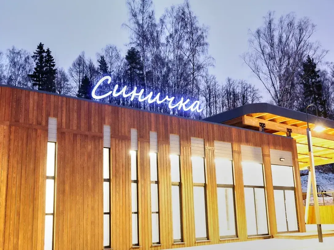 Фото: пресс-служба администрации г. о. Красногорск