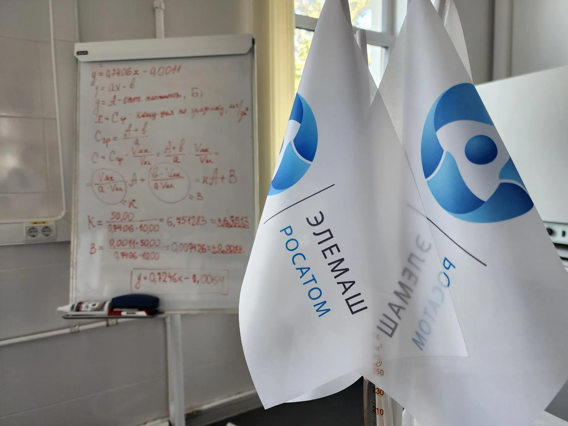 В электростальском колледже подготавливают сборные команды предприятий «Росатома» к национальным и мировым чемпионатам профессионального мастерства.&nbsp;Фото: Ольга Аввакумова