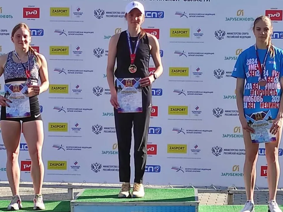 Фото: Администрации городского округа Люберцы