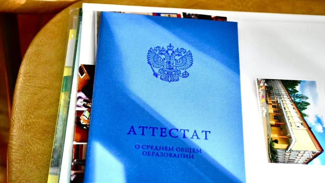 Фото: пресс-служба администрации Сергиево-Посадского г.о.