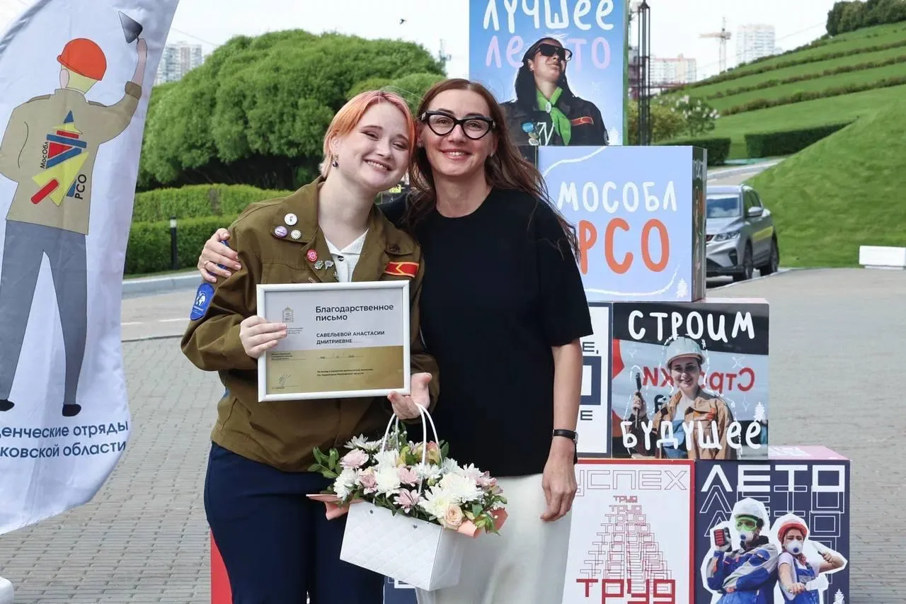 Министерство информации и молодежной политики Московской области