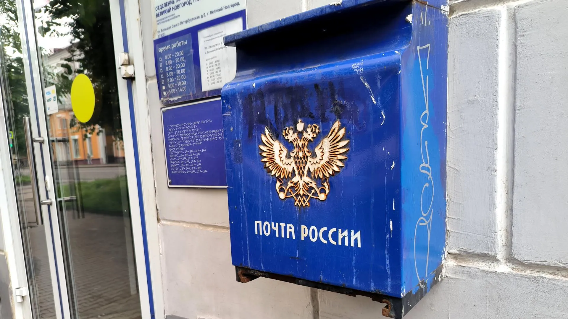 Maksim Konstantinov/Global Look Press