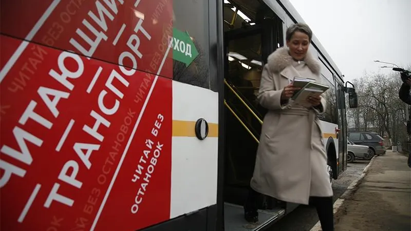 Автобусы Подмосковья загрузили книгами