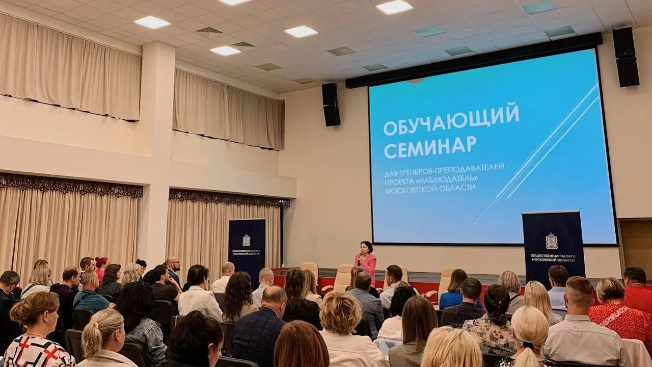 Пресс-служба Общественной палаты МО