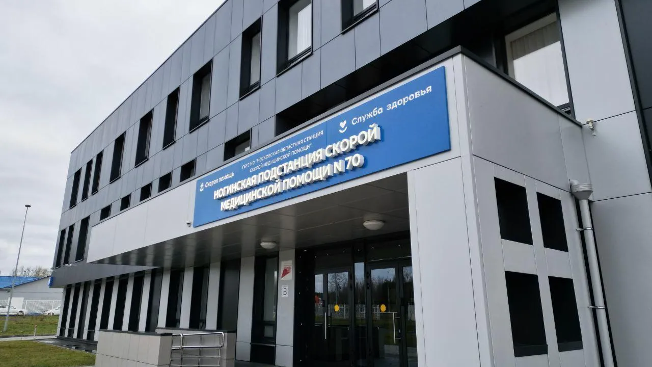 Фото: Московская областная станция скорой медицинской помощи