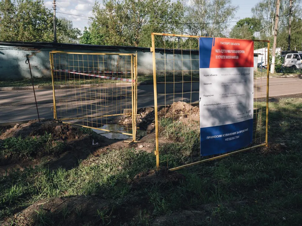 Фото: пресс-служба администрации г.о. Щелково